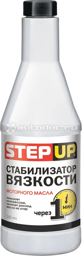 STEP UP Стабилизатор вязкости моторного масла