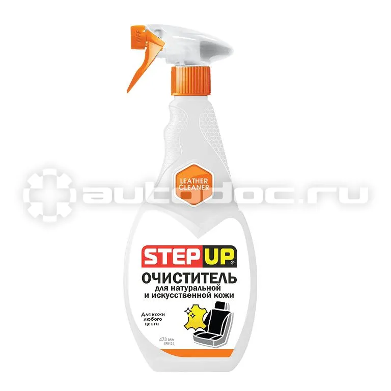 STEP UP Очиститель для натуральной и исскуственной кожи