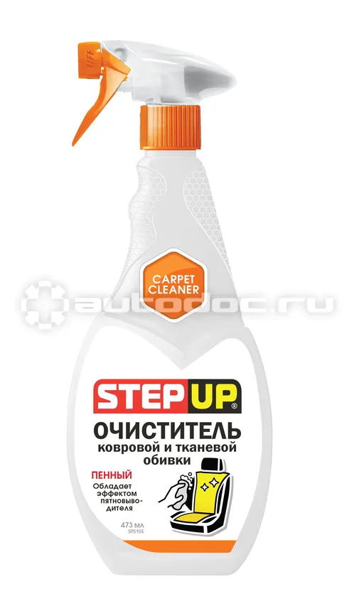 STEP UP CARPET CLEANER Очиститель ковровой и тканевой обивки