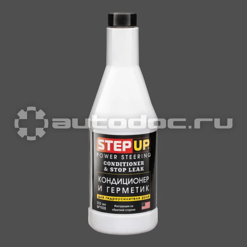 STEP UP Кондиционер и герметик для гидроусилителя руля