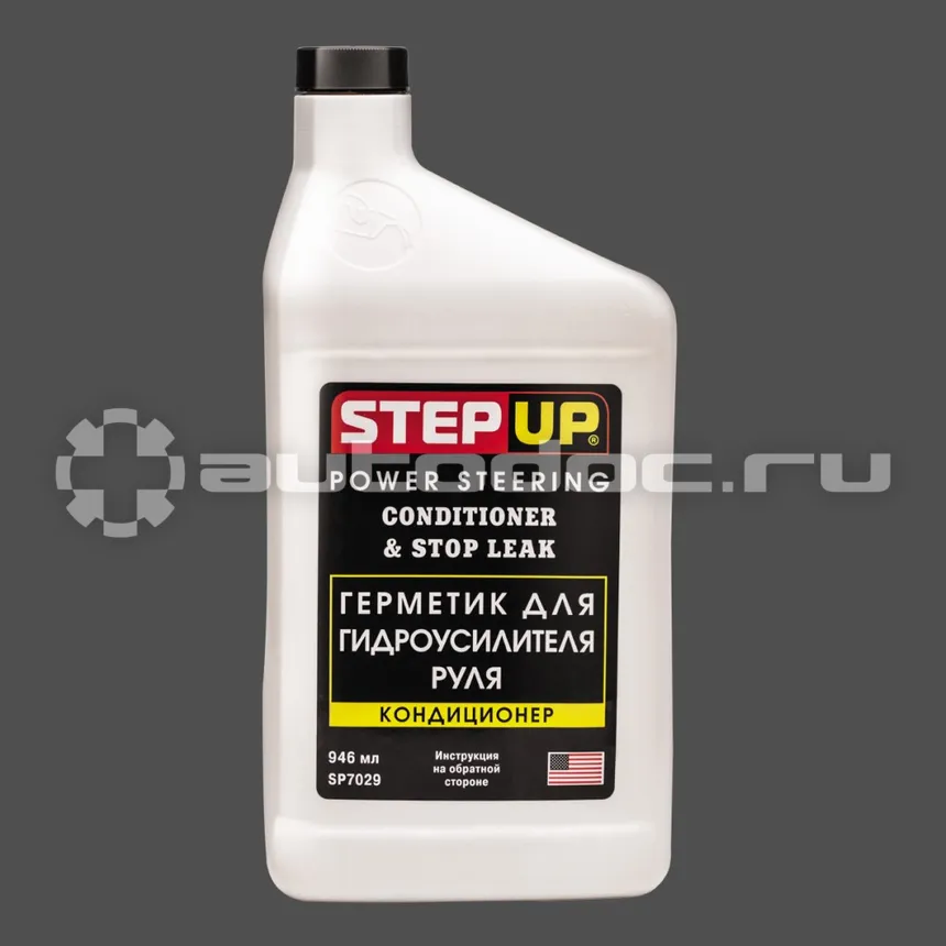 STEP UP Кондиционер и герметик для гидроусилителя руля