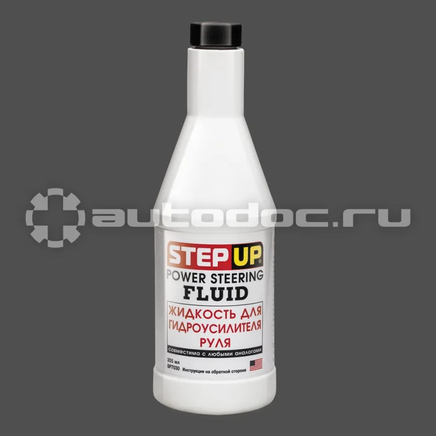 Step UP POWER STEERING FLUID