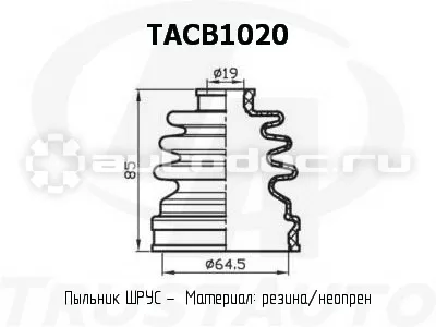 Пыльник