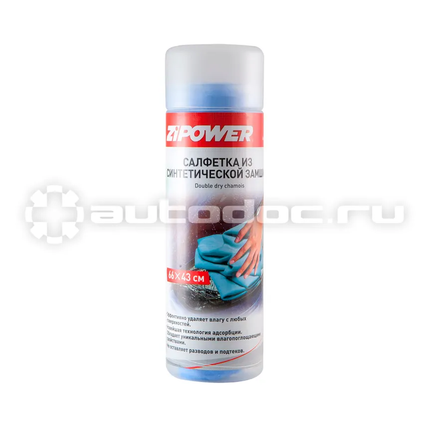 ZIPOWER Салфетка из синтетической замши