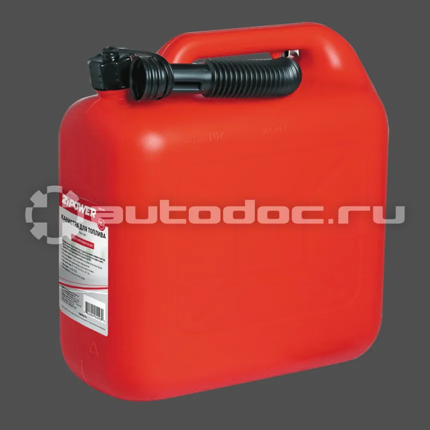 ZIPOWER Канистра для топлива