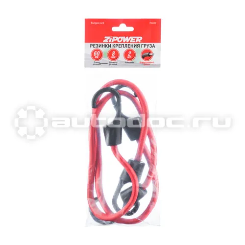 ZIPOWER Резинки крепления груза