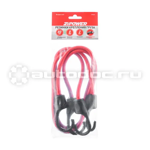 ZIPOWER Резинки крепления груза