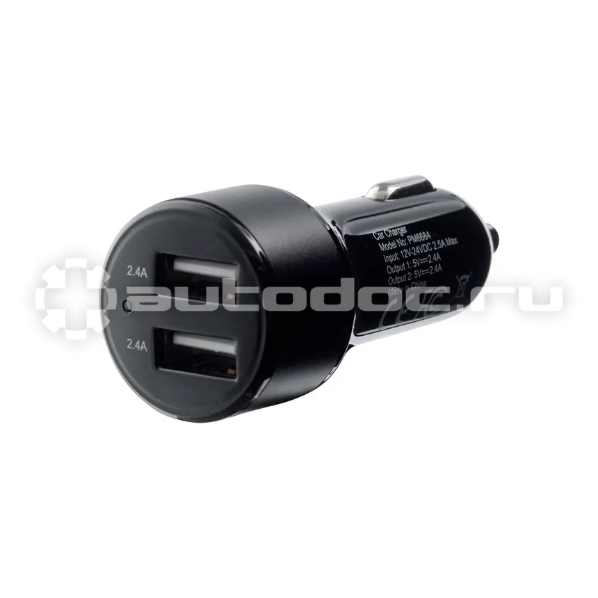 ZIPOWER USB зарядное устройство с двумя портами