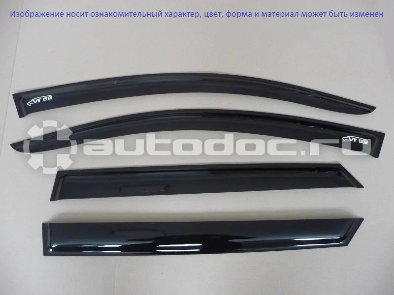 Дефлекторы окон