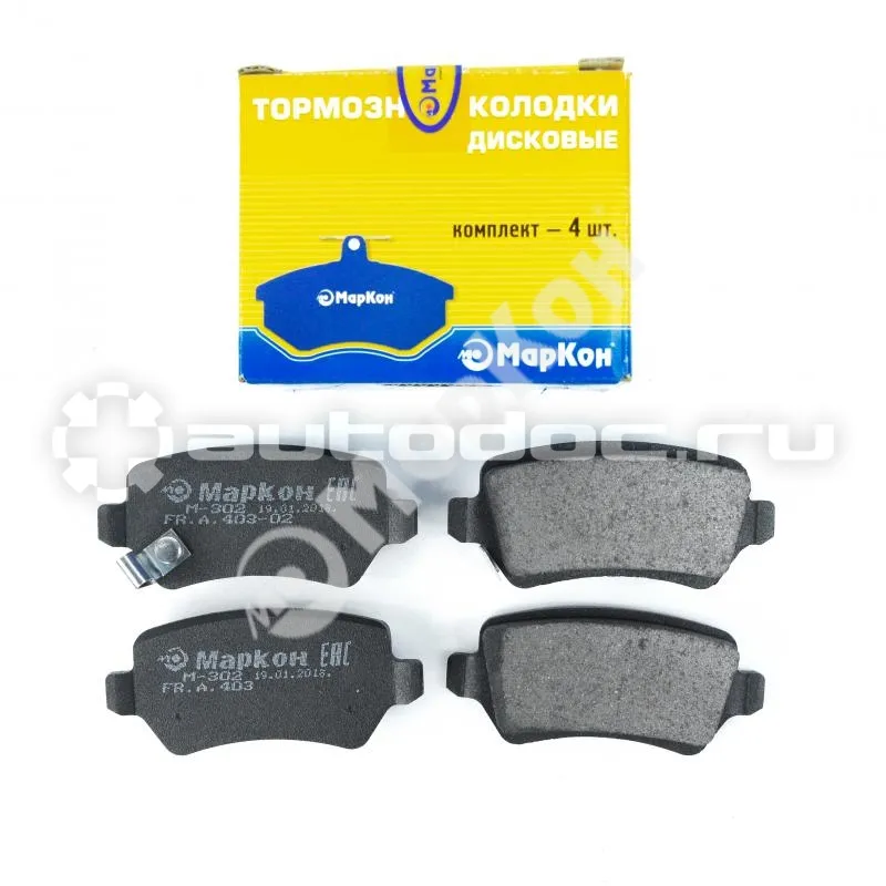 Колодки тормозные