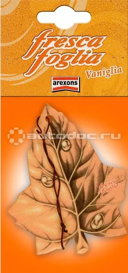 AREXONS Ароматизатор