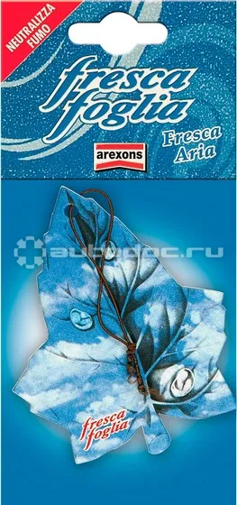 AREXONS Ароматизатор