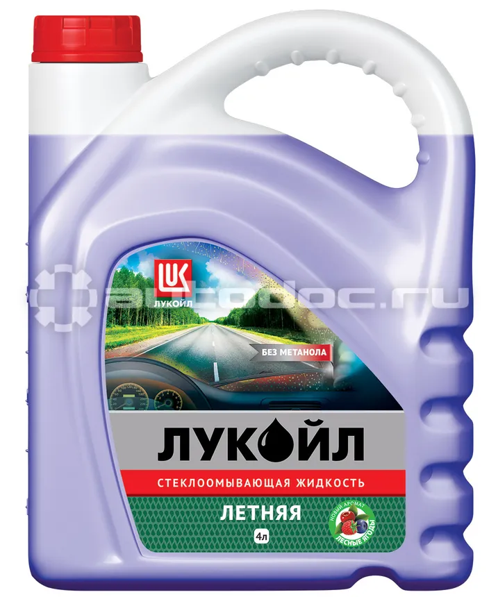 LUKOIL Стеклоомывающая жидкость