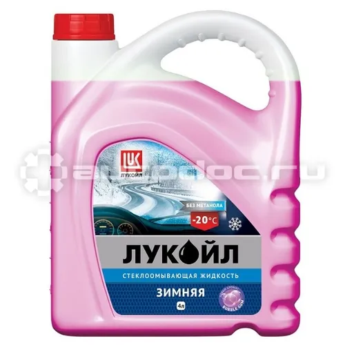 LUKOIL Стеклоомывающая жидкость -20C бабл-гам