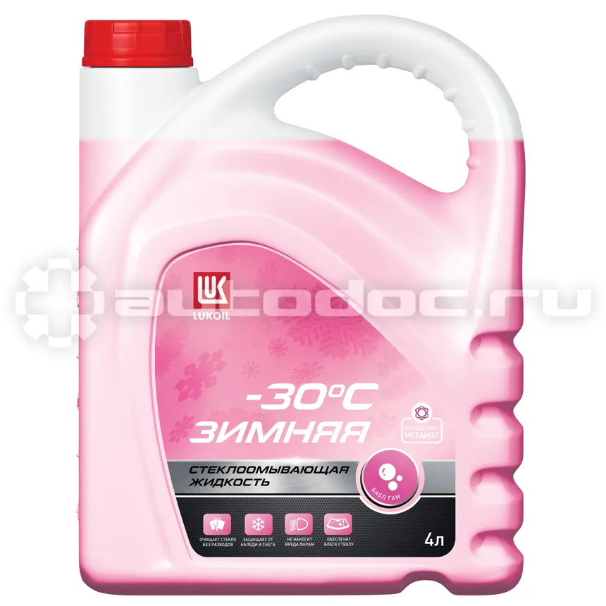 LUKOIL Стеклоомывающая жидкость -30C