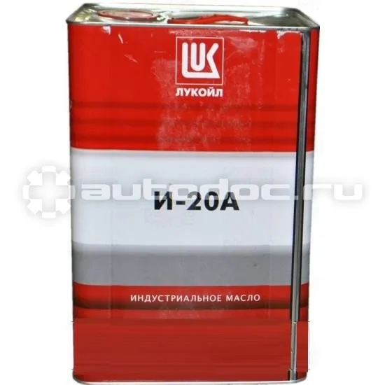 LUKOIL И-20А
