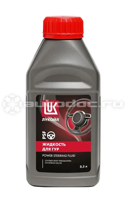 LUKOIL PSF