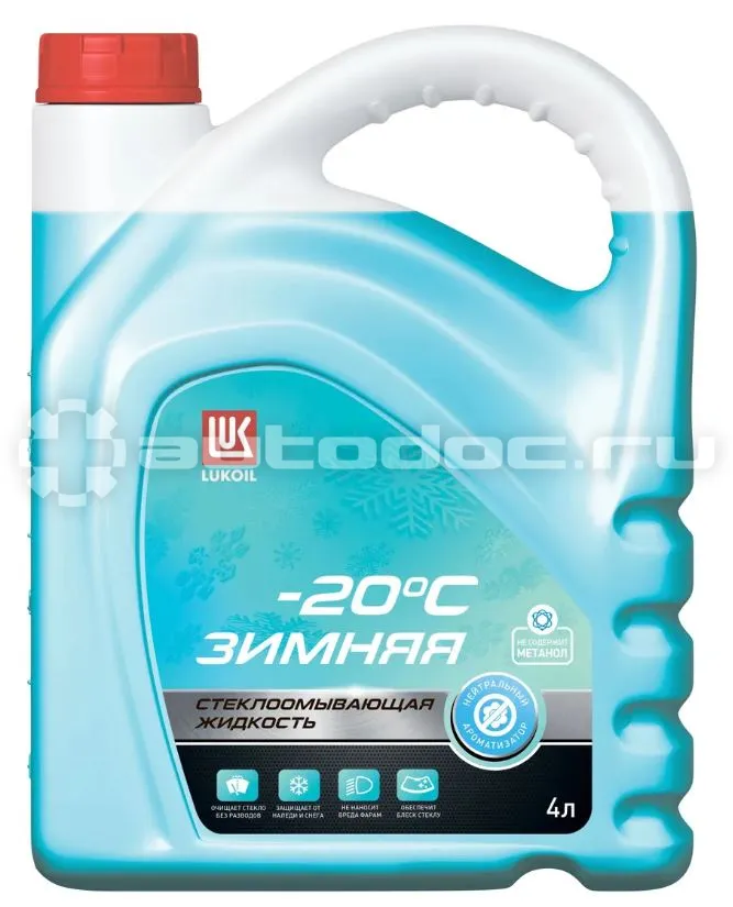 LUKOIL Стеклоомывающая жидкость -20C