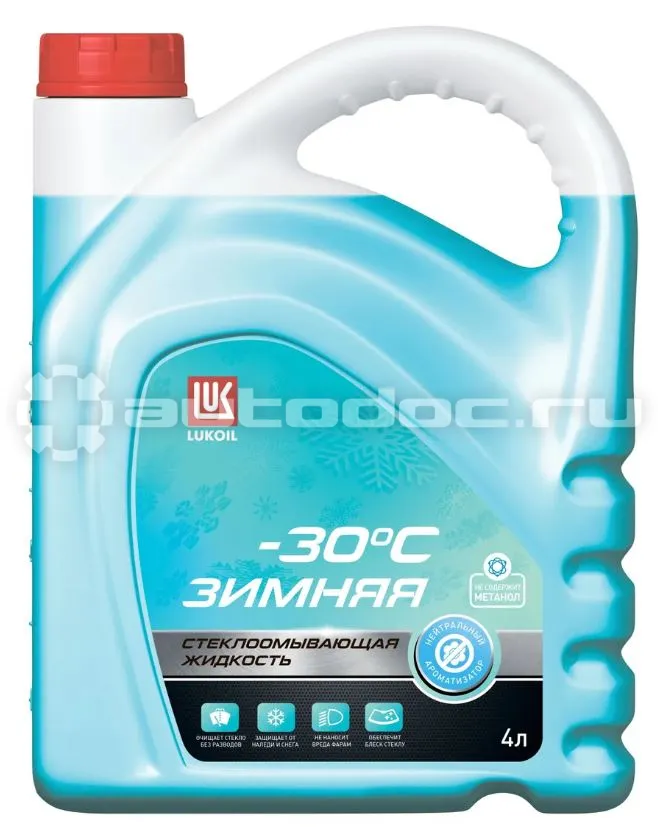 LUKOIL Стеклоомывающая жидкость -30C
