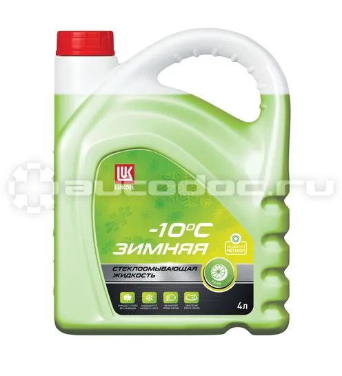LUKOIL Стеклоомывающая жидкость -10C