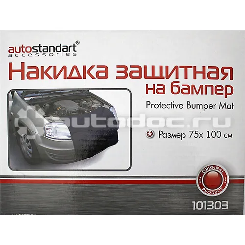 AUTOSTANDART Накидка на бампер