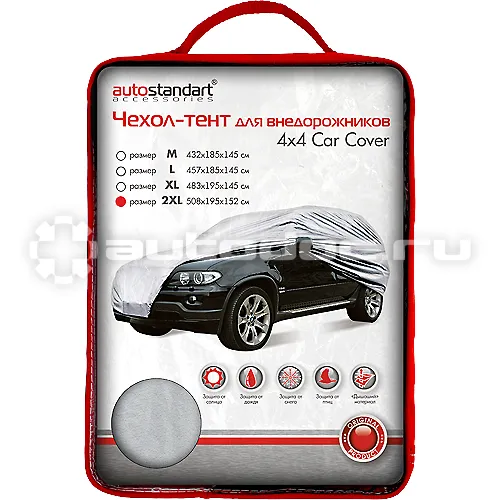 AUTOSTANDART Тент для автомобиля