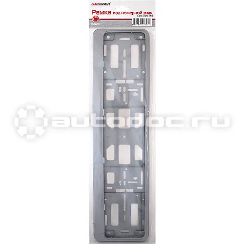 AUTOSTANDART Рамка номерного знака