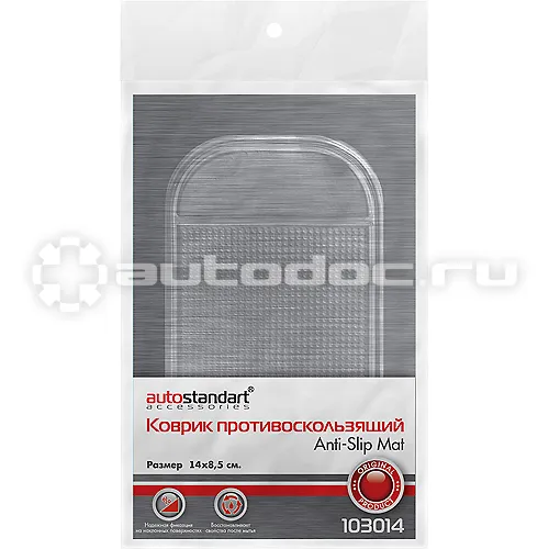 AUTOSTANDART Коврик противоскользящий