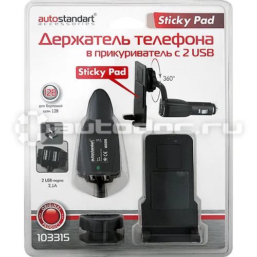 AUTOSTANDART Держатель телефона