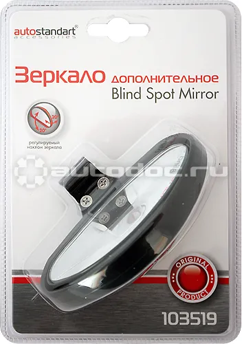 AUTOSTANDART Зеркало заднего вида