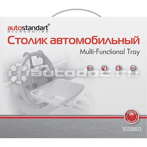 AUTOSTANDART Столик автомобильный