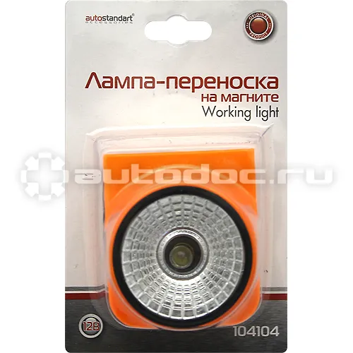 AUTOSTANDART Фонарь переноска