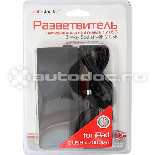 AUTOSTANDART Разветвитель прикуривателя