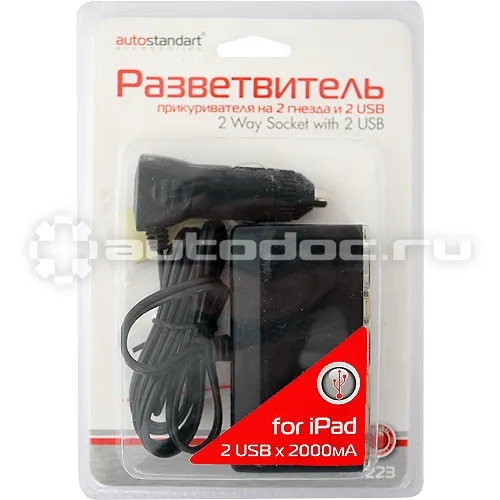 AUTOSTANDART Разветвитель прикуривателя