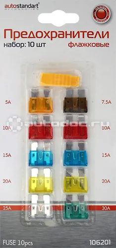 AUTOSTANDART Предохранители