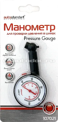 AUTOSTANDART Манометр шинный