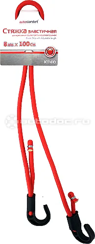 AUTOSTANDART Стяжка для груза