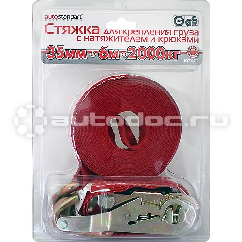 AUTOSTANDART Стяжка для крепления груза
