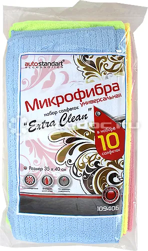 AUTOSTANDART Салфетки