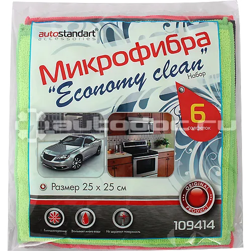 AUTOSTANDART Салфетки
