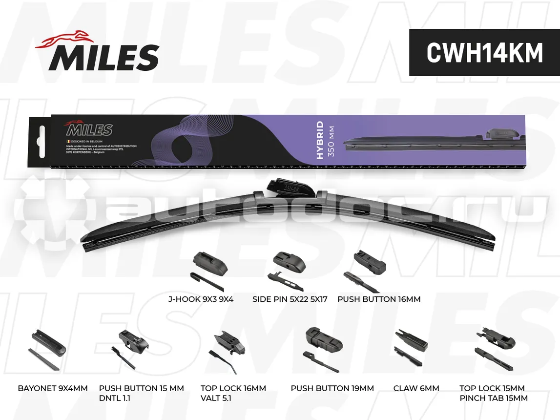 MILES Щетка стеклоочистителя гибридная