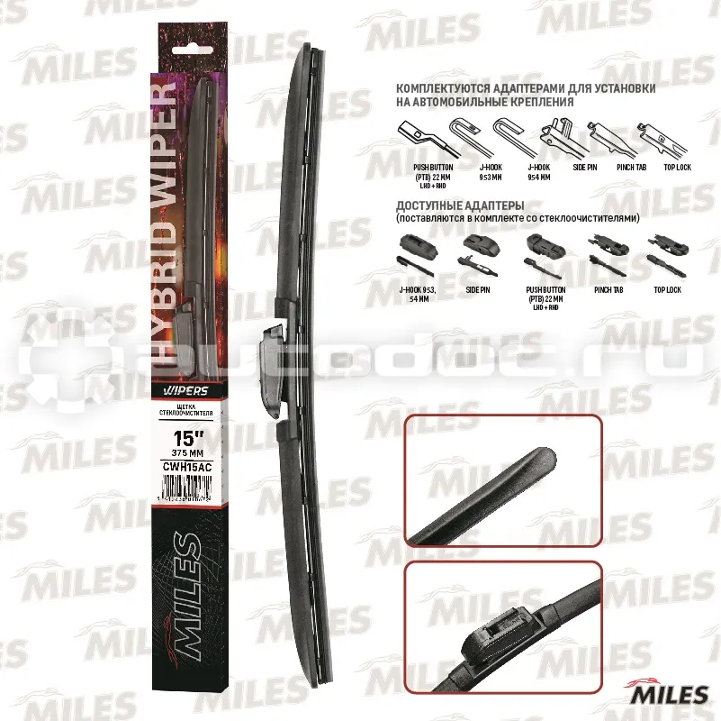 MILES Щётка стеклоочистителя, гибридная