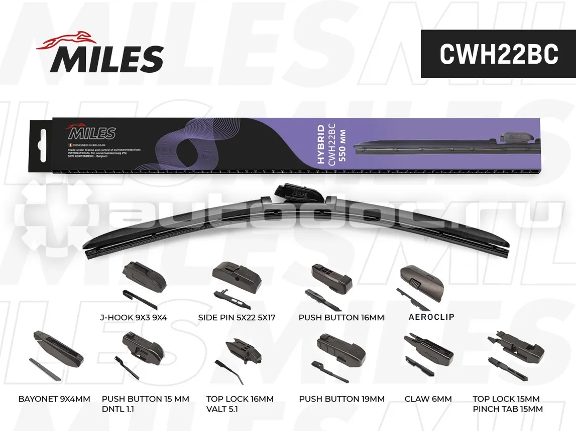MILES Щетка стеклоочистителя 550 мм (22") гибридная (10 адаптеров)