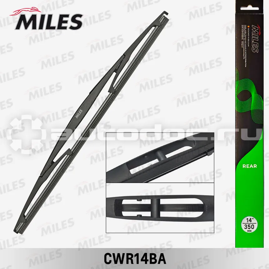 MILES Щетка стеклоочистителя