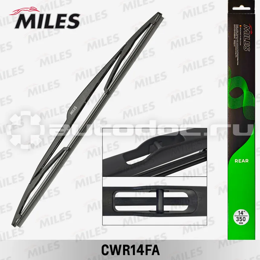 MILES Щетка стеклоочистителя