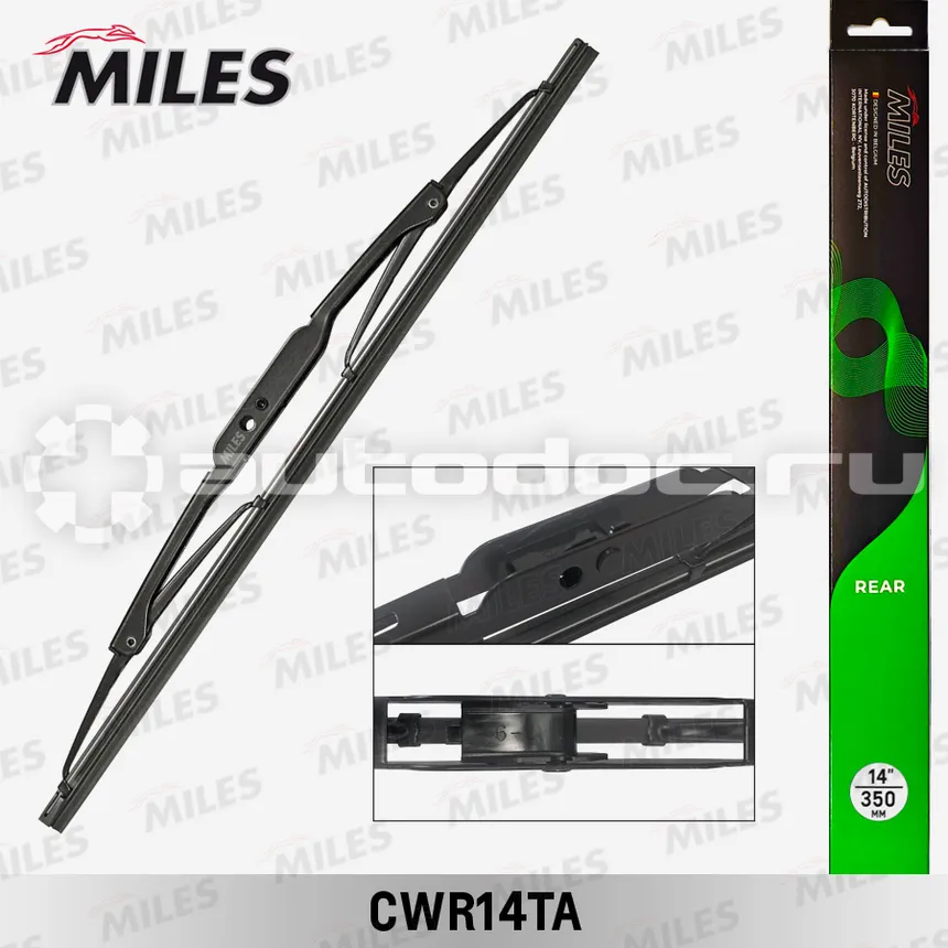 MILES Щетка стеклоочистителя