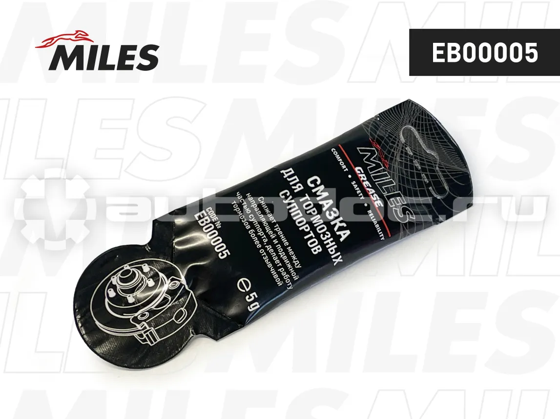MILES Смазка для суппортов