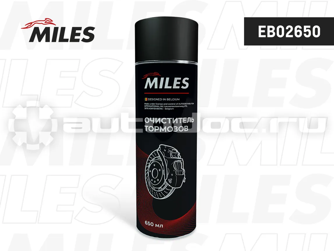 MILES Очиститель тормозных дисков