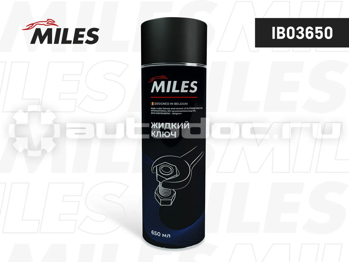 MILES Жидкий ключ