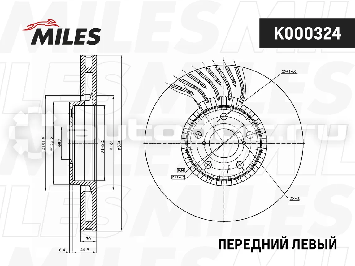Диск тормозной